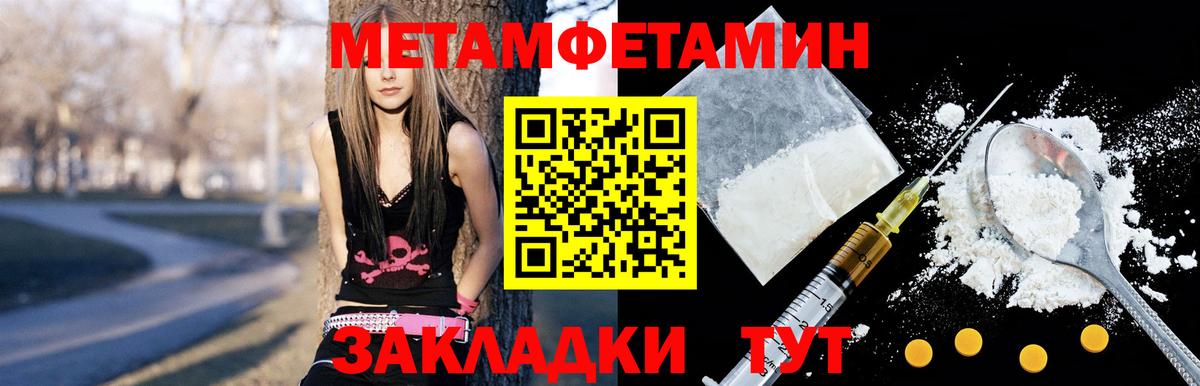 Моршанск  Amphetamine  Вход с VPN  АМФЕТАМИН Розовый 