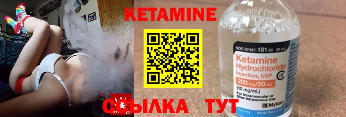 Моршанск  Кетамин ketamine  Вход с VPN  Кетамин ketamine 