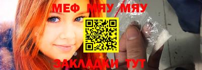 альфа пвп VHQ Кунгур