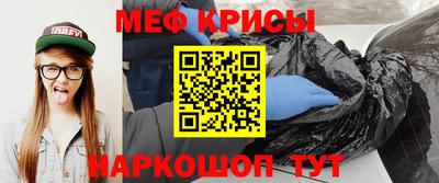 альфа пвп VHQ Кунгур