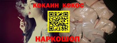 альфа пвп VHQ Кунгур