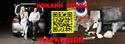 альфа пвп VHQ Кунгур
