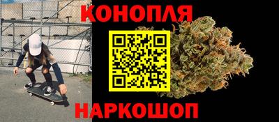 марихуана Кумертау