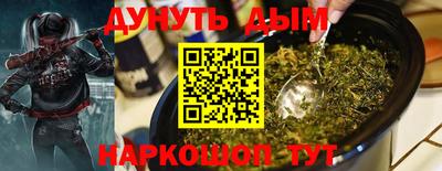 марихуана Кумертау