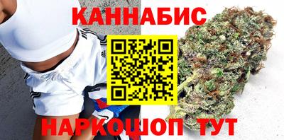 марихуана Кумертау