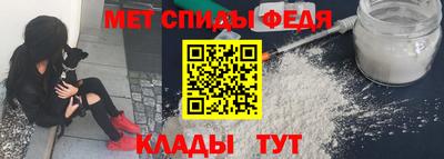 альфа пвп VHQ Кунгур