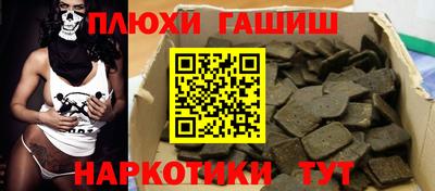 альфа пвп VHQ Кунгур