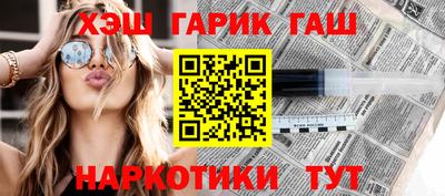 альфа пвп VHQ Кунгур