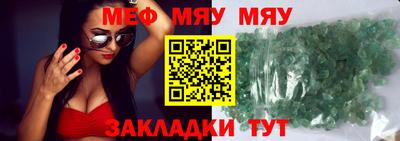 марихуана Кумертау