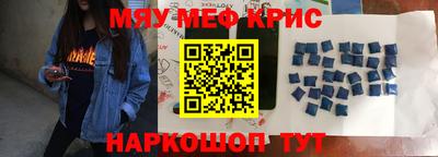 марихуана Кумертау