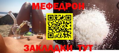 альфа пвп VHQ Кунгур