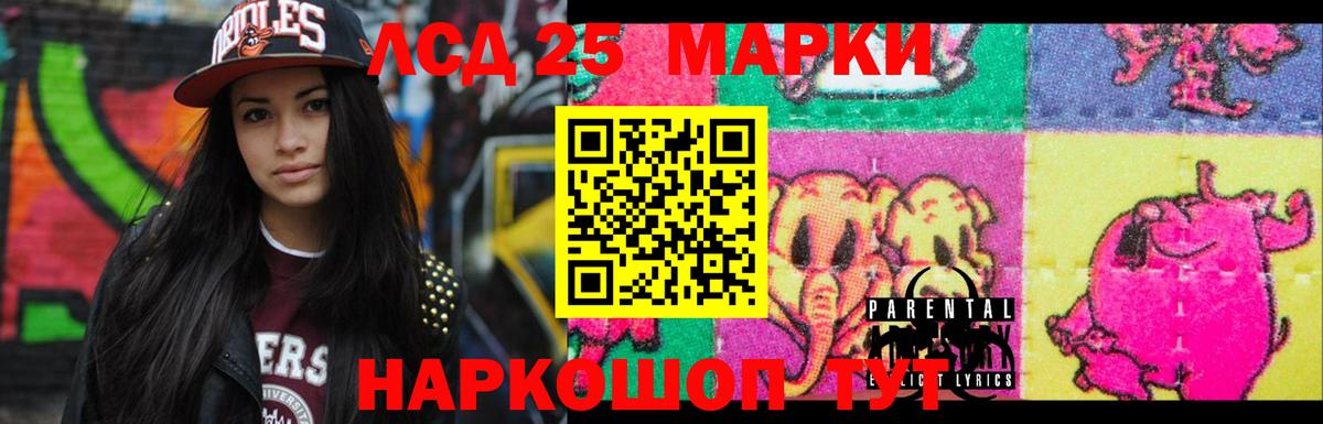 Лсд 25 экстази кислота  Вход с VPN  ЛСД экстази  Лсд 25 экстази кислота  Моршанск 