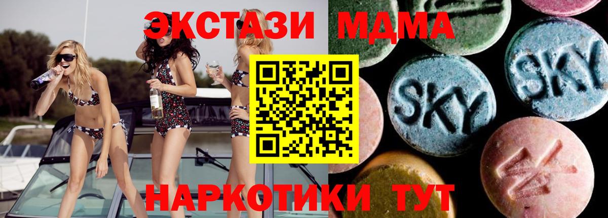 MDMA crystal  МДМА VHQ  Вход с VPN  Моршанск 