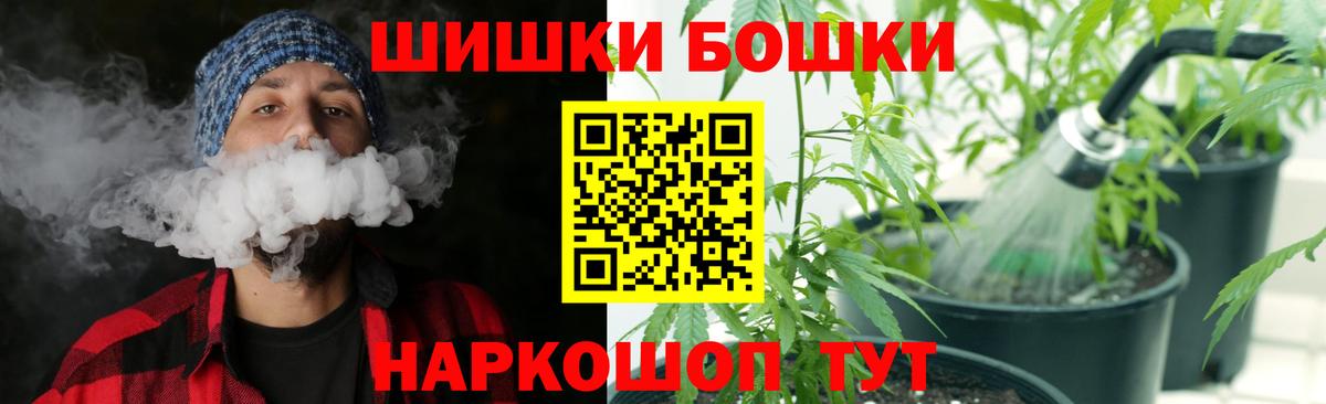 Марихуана семена  Каннабис LSD WEED  Бошки Шишки LSD WEED  Вход с VPN  Моршанск 