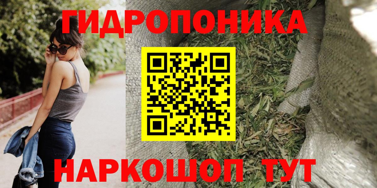 Бошки марихуана марихуана Моршанск